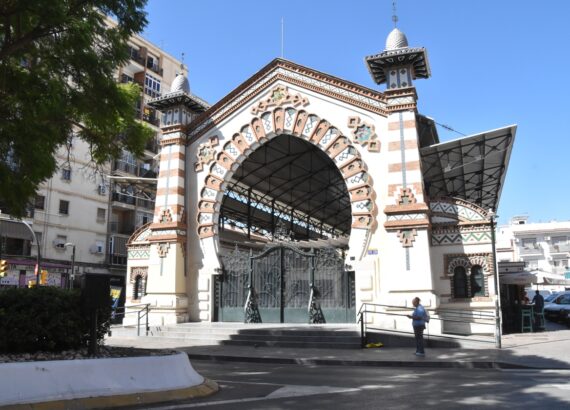 Mercado de Salamanca. Fachada sur. / Foto Joaquín Cárcamo Martínez. Sept. 2025.